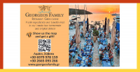 thumb_georgiosfbFrameEOI-01epaggelmatikos